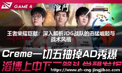 竞技宝官方网站